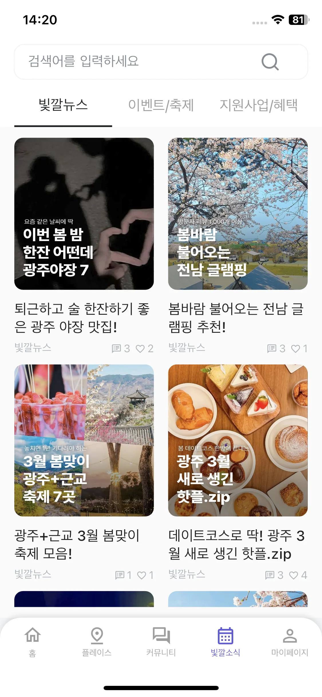 Test Image 1